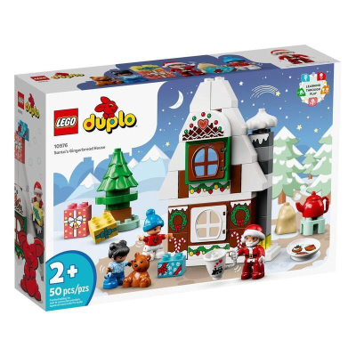 【W先生】LEGO 樂高 積木 玩具 DUPLO 得寶系列 聖誕老人薑餅屋 10976