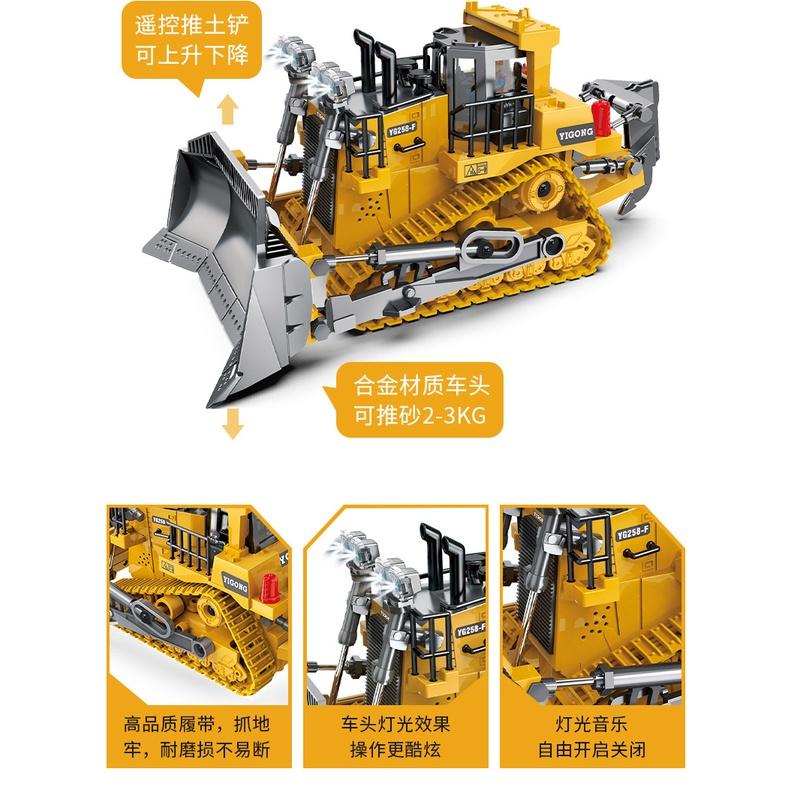 【W先生】2.4G 1:24 1/24 9通道 9動 遙控 合金 推土機 怪手 工程車 遙控車 玩具 BC1039-細節圖2