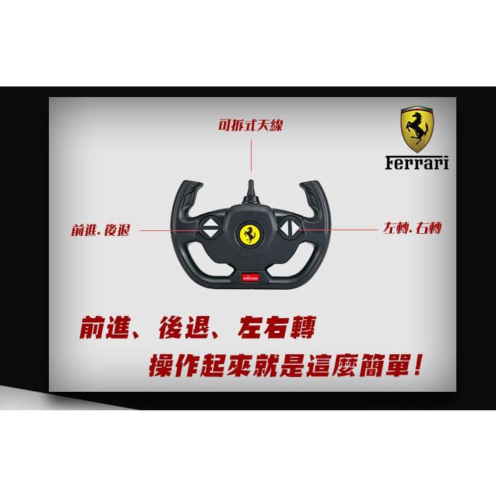 【W先生】Rastar 2.4G 1:14 1/14 Ferrari 法拉利 FXX K Evo 可開門 遙控車 玩具-細節圖4