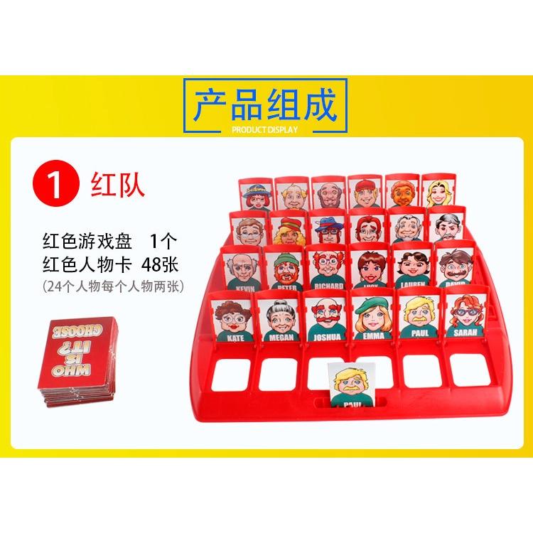 【W先生】猜猜我是誰 猜牌遊戲 邏輯 推理 派對遊戲 親子遊戲 雙人桌遊 親子互動 益智玩具-細節圖2