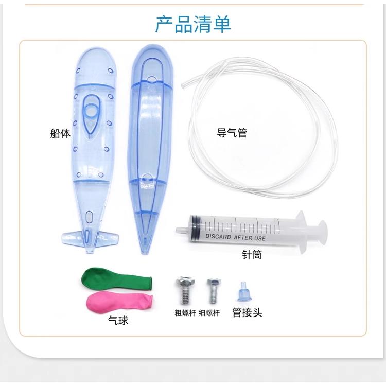 【W先生】科技小製作 自製潛水艇 浮力原理 潛水實驗 生活科技 科學實驗 科學玩具 益智 教育 DIY 自行組裝-細節圖3