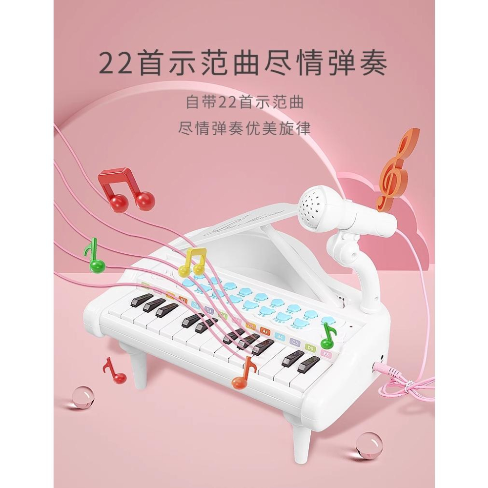 【W先生】兒童 24鍵 古典鋼琴 桌上型 電子琴 鋼琴 麥克風 可錄音 可調音量 教學 燈光 MP3 音樂 樂器 玩具-細節圖3