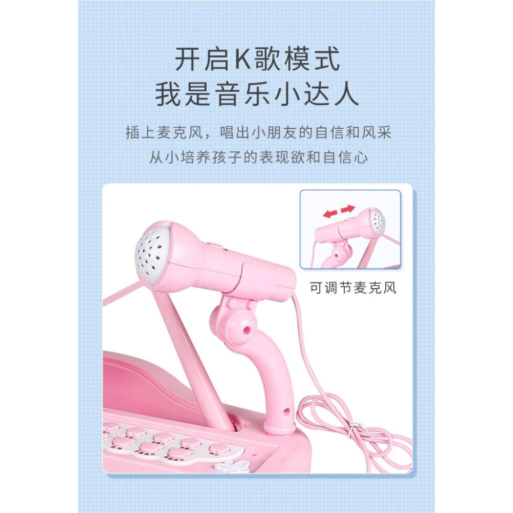 【W先生】兒童 24鍵 古典鋼琴 桌上型 電子琴 鋼琴 麥克風 可錄音 可調音量 教學 燈光 MP3 音樂 樂器 玩具-細節圖8