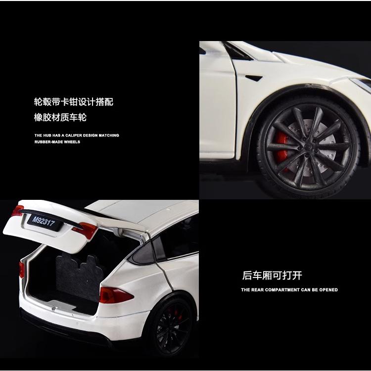 【W先生】XLG 1:24 1/24 特斯拉 TESLA MODEL X 聲光音效 迴力車 合金車 模型車-細節圖3