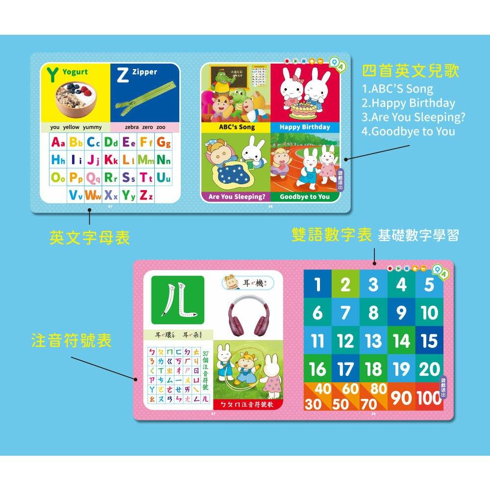 【W先生】小牛津 我的第一套點讀認知圖鑑 12件組 呱呱鴨點讀筆 ㄅㄆㄇ 中美雙語 幼兒啟蒙認知 100%台灣原音錄製-細節圖3