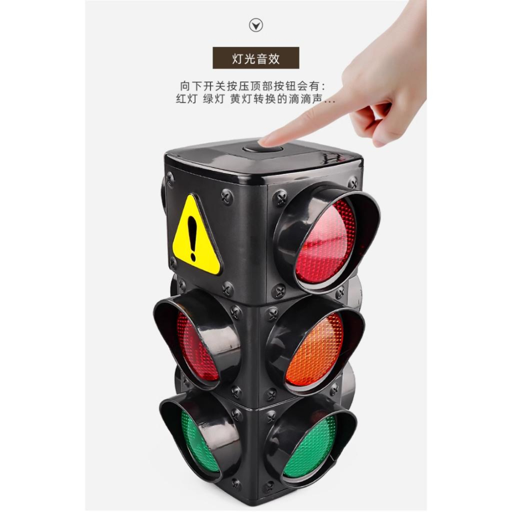 【W先生】大號 超大 兒童 聲光紅綠燈 玩具 交通安全 場景組 交通號誌 指示牌 路標 燈光 音效 模型 高約71公分-細節圖2