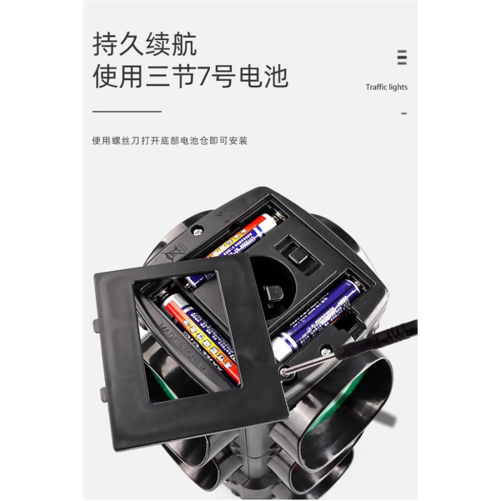 【W先生】大號 超大 兒童 聲光紅綠燈 玩具 交通安全 場景組 交通號誌 指示牌 路標 燈光 音效 模型 高約71公分-細節圖4