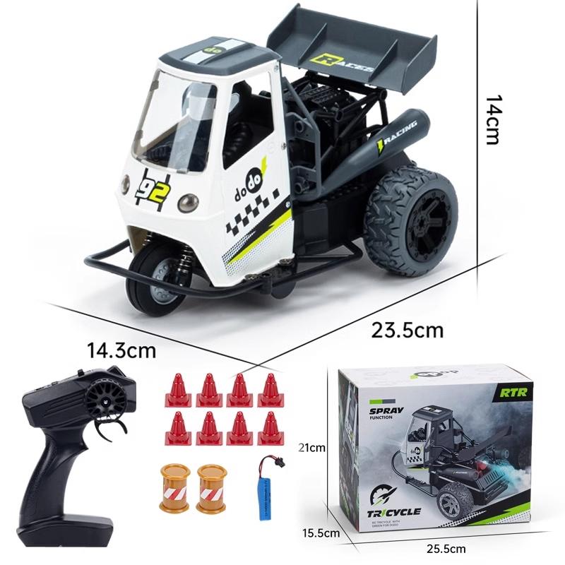 【W先生】1/16 1:16 遙控嘟嘟車 遙控三輪車 遙控機車 全比例 噴霧效果 高速遙控賽車 dodo車 遙控車 玩具-細節圖8