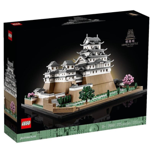 【W先生】自取4200 LEGO 樂高 積木 玩具 Architecture 建築系列 姬路城 21060