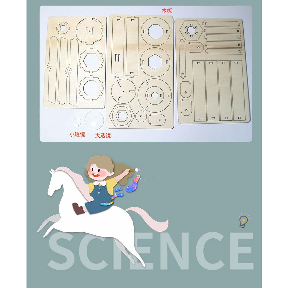 【W先生】科技小製作 木製 天文望遠鏡 材料包 生活科技 科學實驗 科學玩具 益智 教育 DIY 拼裝 自行組裝-細節圖6