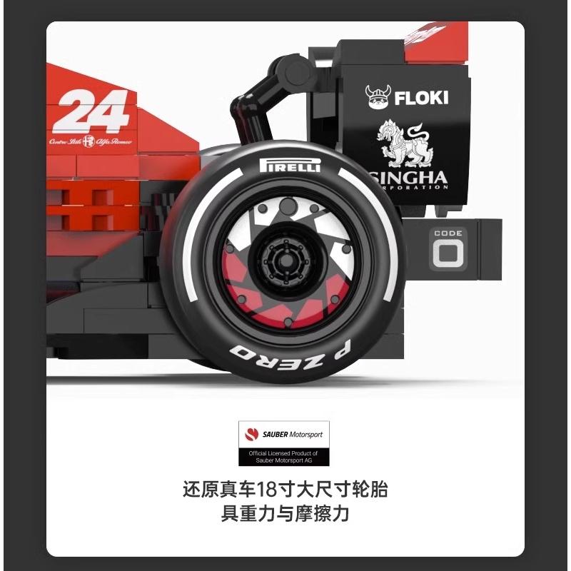 【W先生】星輝 1/24 1:24 F1方程式賽車 愛快·羅密歐 C42 Red Bull RB19 積木 玩具 模型車-細節圖6