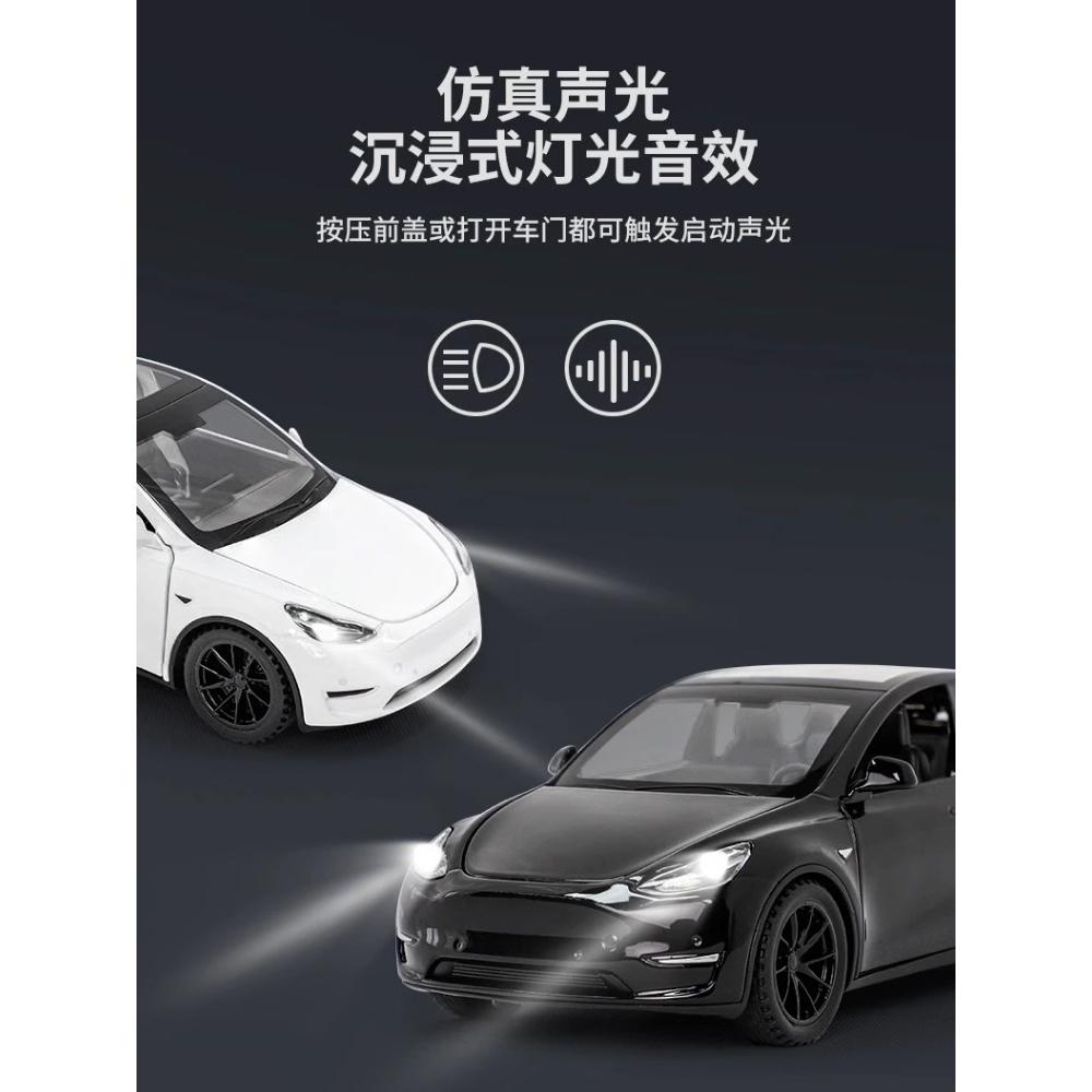 【W先生】XLG 1:24 1/24 特斯拉 TESLA MODEL Y 聲光音效 迴力車 合金車 模型車-細節圖3