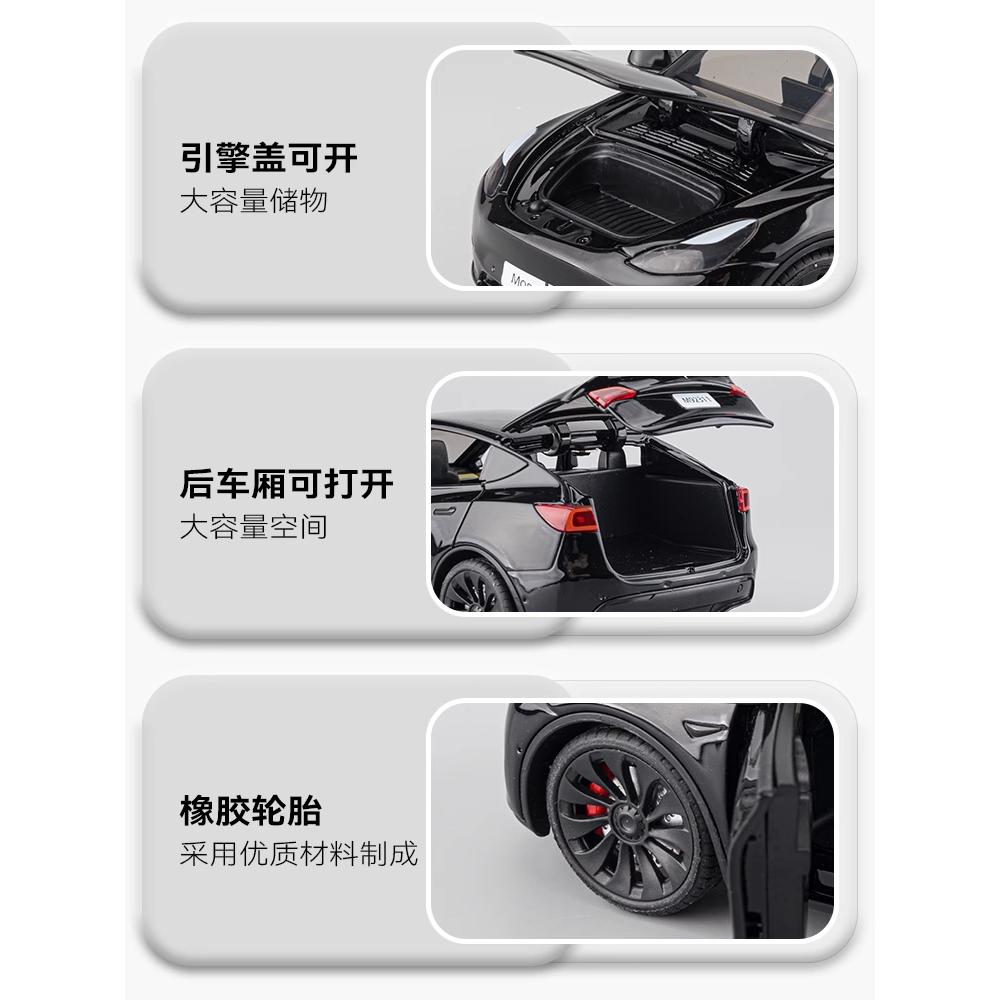 【W先生】XLG 1:24 1/24 特斯拉 TESLA MODEL Y 聲光音效 迴力車 合金車 模型車-細節圖5