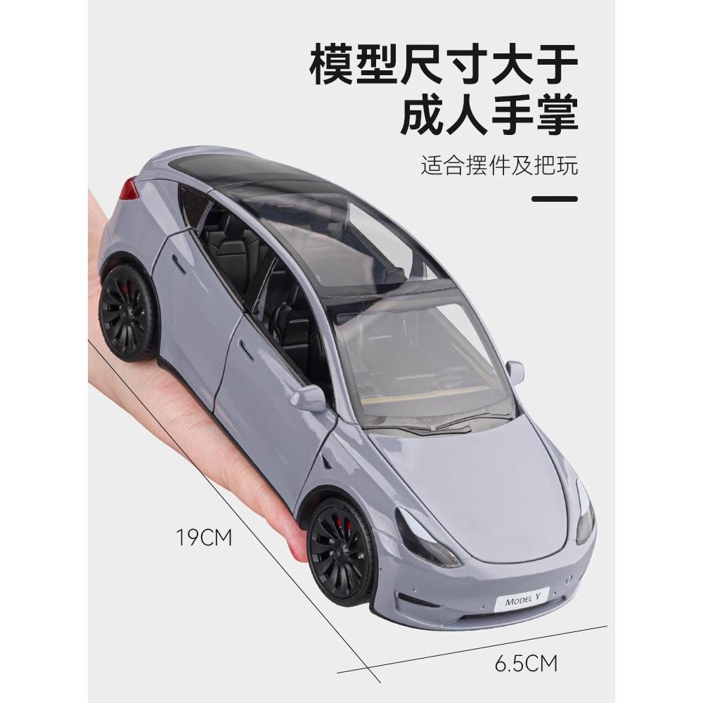 【W先生】XLG 1:24 1/24 特斯拉 TESLA MODEL Y 聲光音效 迴力車 合金車 模型車-細節圖7