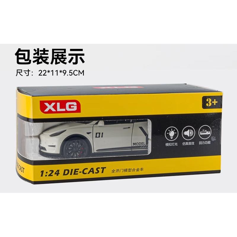 【W先生】XLG 1:24 1/24 特斯拉 TESLA MODEL Y 聲光音效 迴力車 合金車 模型車-細節圖8