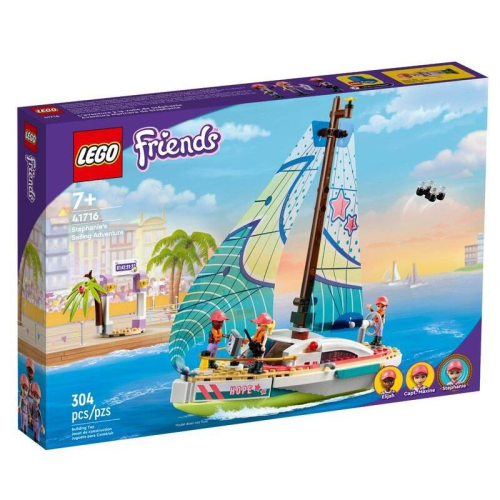 【W先生】LEGO 樂高 積木 玩具 Friends 好朋友系列 斯蒂芬妮的帆船冒險 41716