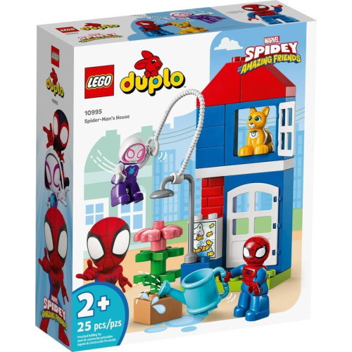 【W先生】LEGO 樂高 積木 玩具 DUPLO 得寶系列 Spider-Man＇s House 蜘蛛人之家 10995