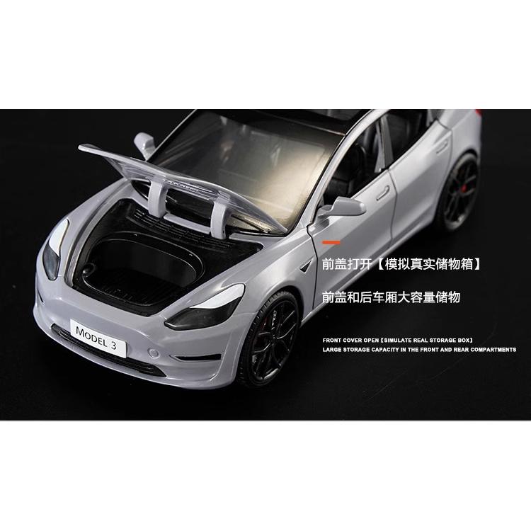 【W先生】XLG 1:24 1/24 特斯拉 TESLA  MODEL 3 聲光音效 迴力車 合金車 模型車-細節圖4