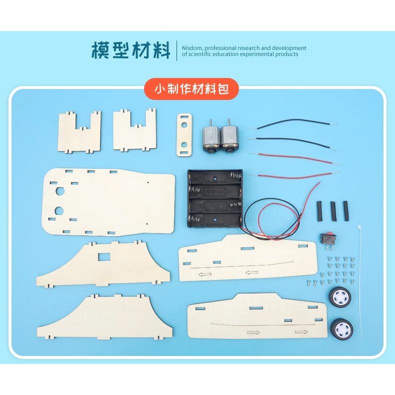 【W先生】科技小製作 木製 3D拼圖 紙飛機發射器 飛機彈射器 科學實驗 科學玩具 益智 教育 DIY 自行組裝-細節圖3