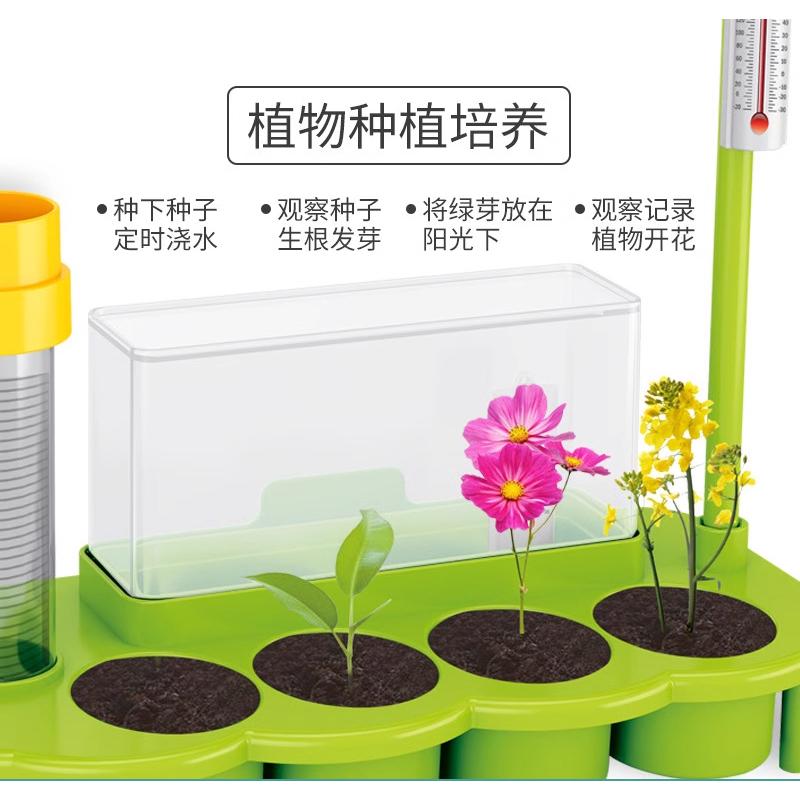 【W先生】生態氣象站 生活科技 氣象監測 溫度計 風向儀 雨量檢測 植物種植 科學實驗 水循環原理 氣象科學 玩具-細節圖6