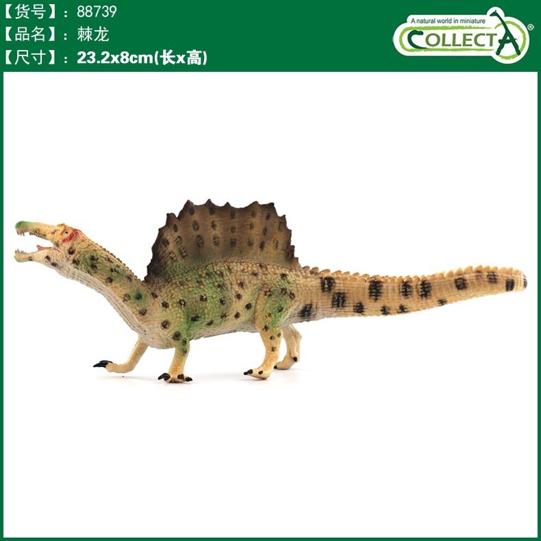 【W先生】CollectA 滄龍 棘龍 海王龍 帝王鱷 劍龍 劍齒虎 泰曼魚龍 恐龍 模型-細節圖2