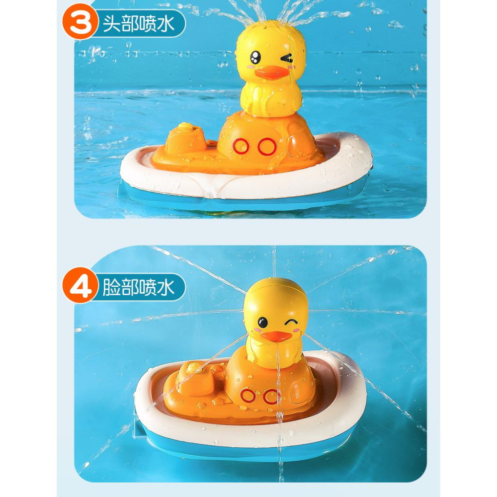 【W先生】浴室灑水鴨 電動小黃鴨花灑 浴室玩具 戲水花灑 電動灑水 噴水小鴨 兒童洗澡玩具 浴缸 玩水 戲水 玩具-細節圖3