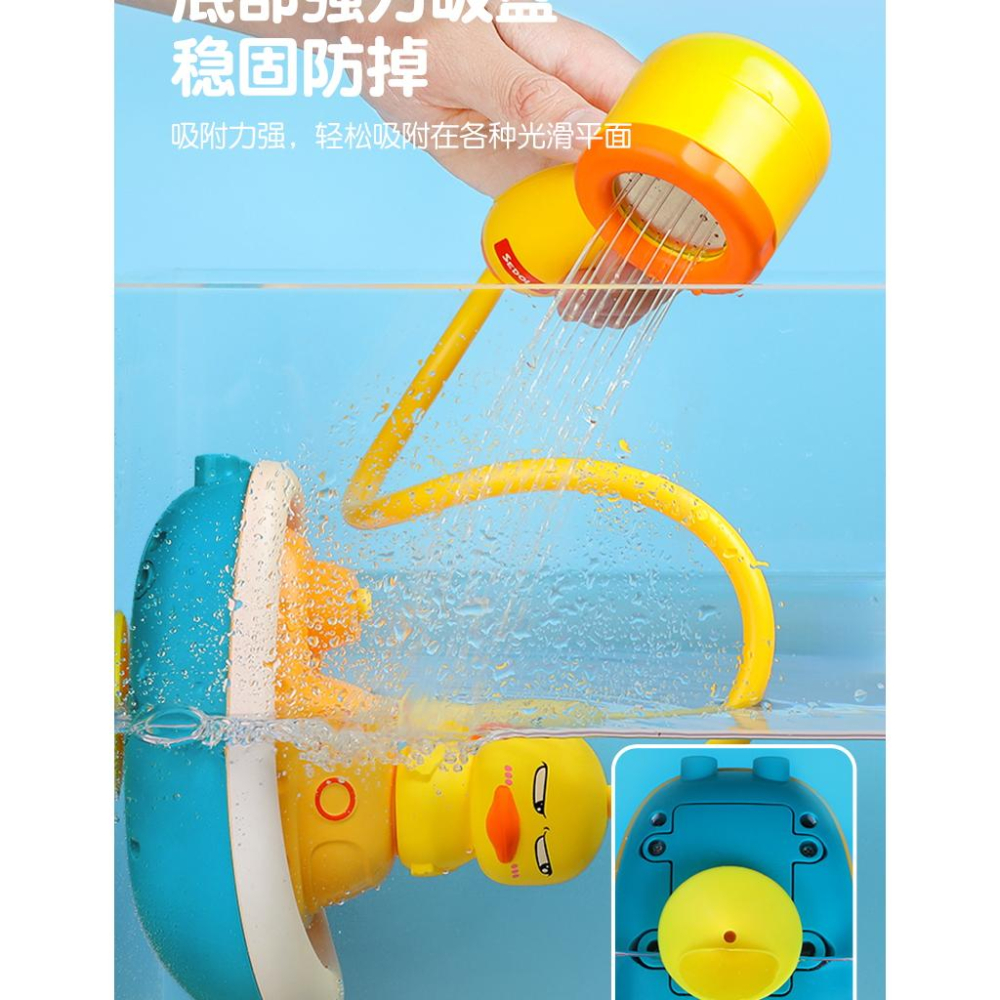 【W先生】浴室灑水鴨 電動小黃鴨花灑 浴室玩具 戲水花灑 電動灑水 噴水小鴨 兒童洗澡玩具 浴缸 玩水 戲水 玩具-細節圖4
