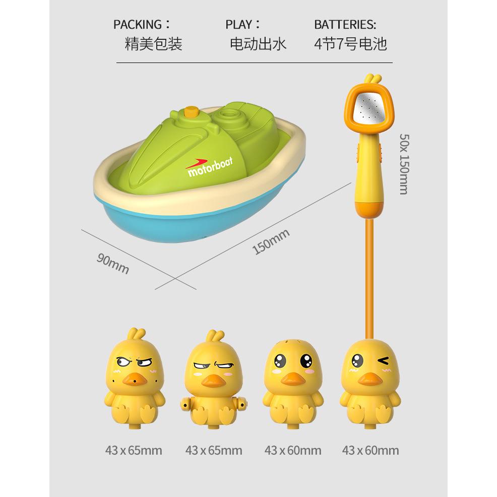 【W先生】浴室灑水鴨 電動小黃鴨花灑 浴室玩具 戲水花灑 電動灑水 噴水小鴨 兒童洗澡玩具 浴缸 玩水 戲水 玩具-細節圖6