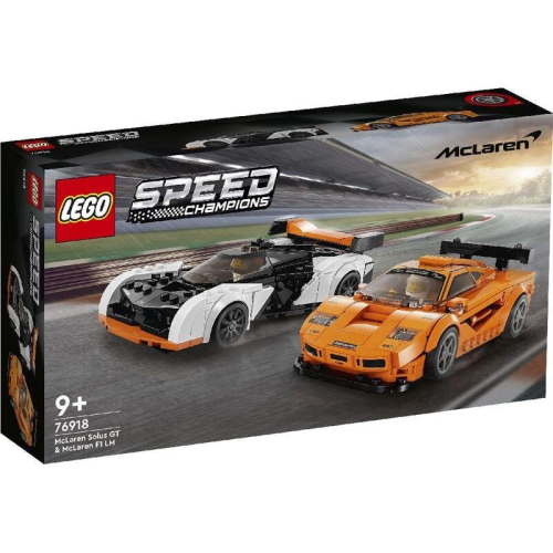 【W先生】LEGO 樂高 積木 玩具 SPEED 賽車系列 McLaren 極速超跑雙車組合 76918