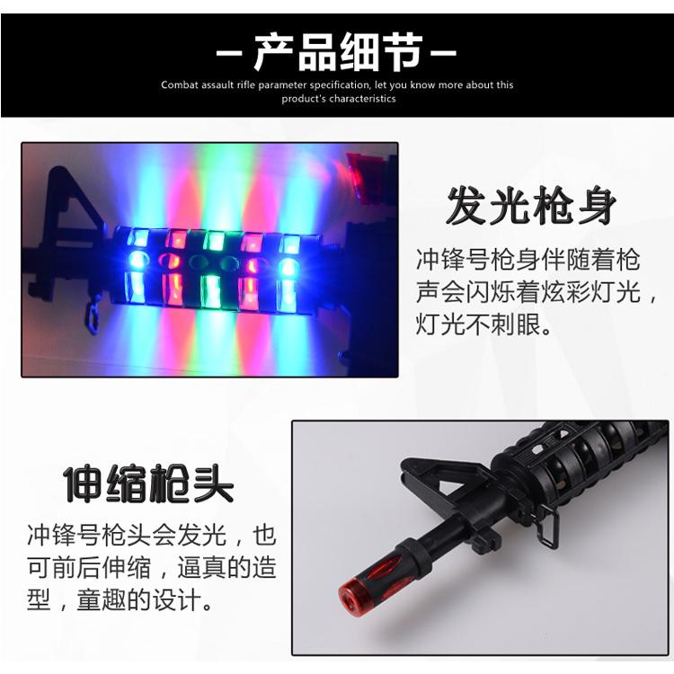 【W先生】M4A1 紅外線 燈光語音 震動槍 電動槍 仿真槍聲 聲光效果 兒童 玩具槍-細節圖2