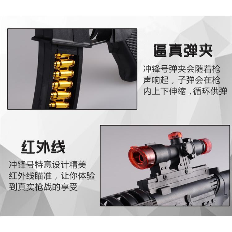 【W先生】M4A1 紅外線 燈光語音 震動槍 電動槍 仿真槍聲 聲光效果 兒童 玩具槍-細節圖3