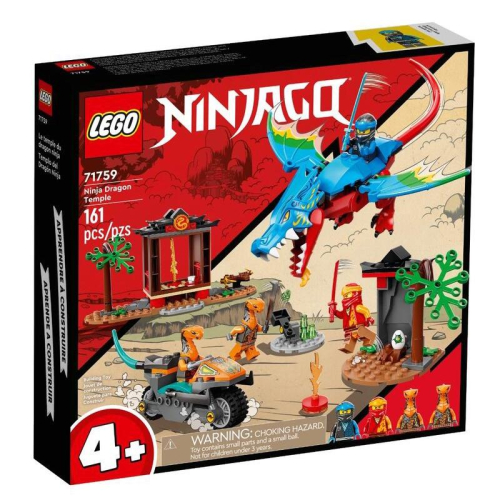 【W先生】LEGO 樂高 積木 玩具 Ninjago 忍者系列 忍者龍神廟 71759