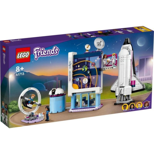 【W先生】LEGO 樂高 積木 玩具 Friends 好朋友系列 奧麗薇亞的太空學院 41713