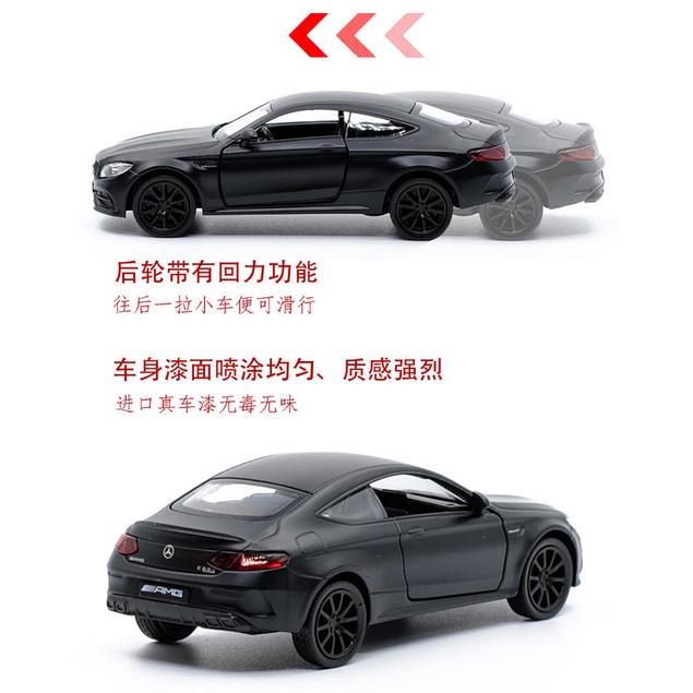 【W先生】 1:36 1/36 賓士 C63S AMG COUPE 迴力車 汽車 跑車 合金 金屬 模型車-細節圖6