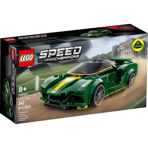 【W先生】LEGO 樂高 積木 玩具 SPEED 賽車系列 Lotus Evija 76907