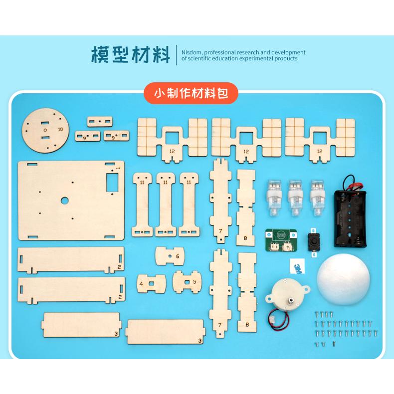 【W先生】科技小製作 木製 3D拼圖 地球同步衛星 生活科技 科學實驗 科學玩具 益智 教育 DIY 自行組裝-細節圖3