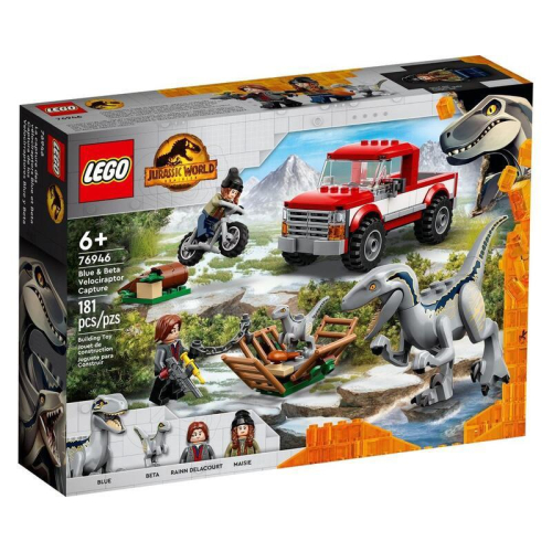 【W先生】LEGO 樂高 積木 玩具 Jurassic World 侏儸紀系列 迅猛龍的追捕 76946
