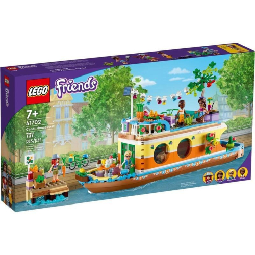 【W先生】LEGO 樂高 積木 玩具 Friends 好朋友系列 運河船屋 41702