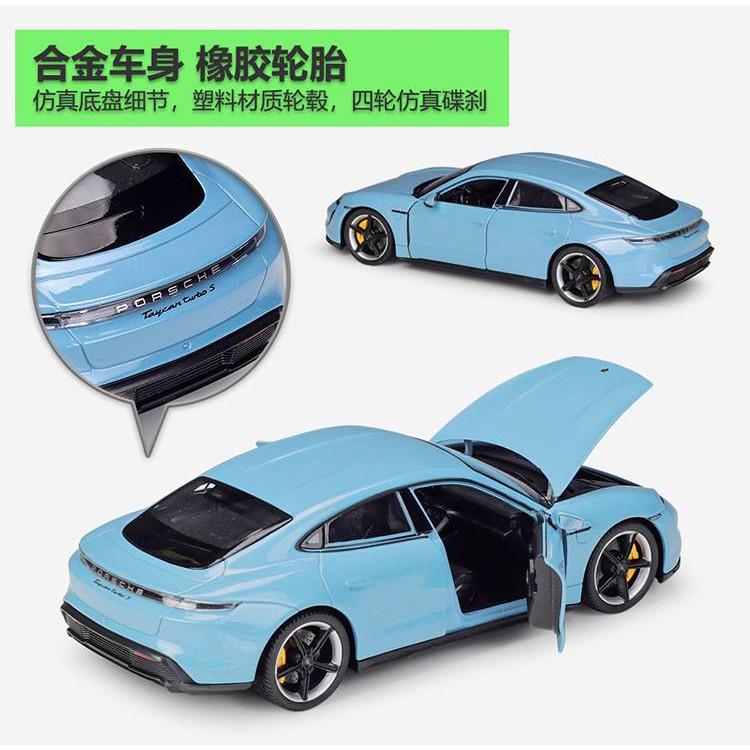 【W先生】Welly 威利 1:24 1/24 保時捷 PORSCHE Taycan Turbo S 合金 模型車-細節圖5