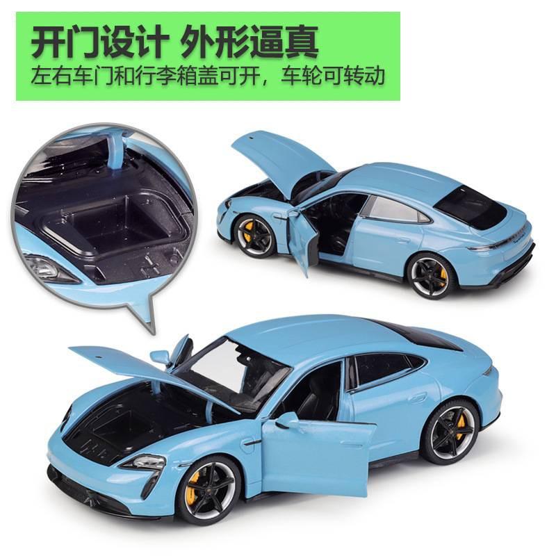 【W先生】Welly 威利 1:24 1/24 保時捷 PORSCHE Taycan Turbo S 合金 模型車-細節圖6