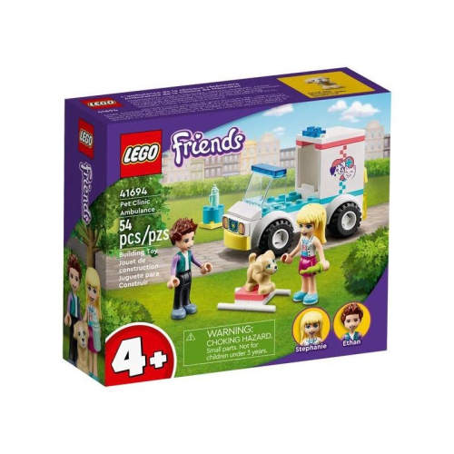 【W先生】LEGO 樂高 積木 玩具 Friends 好朋友系列 寵物診所救護車 41694