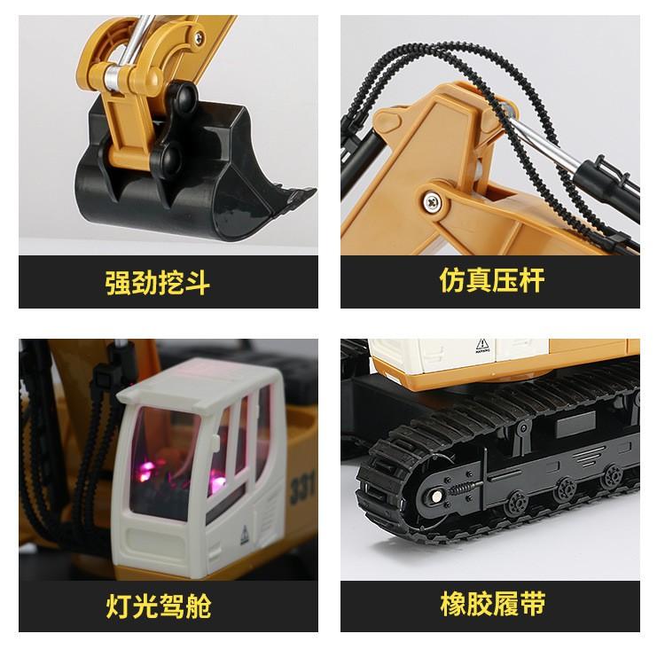 【W先生】匯納 2.4G 1:18 1/18 9通道 9動 遙控 挖土機 挖掘機 怪手 工程車 遙控車 玩具 1331-細節圖3