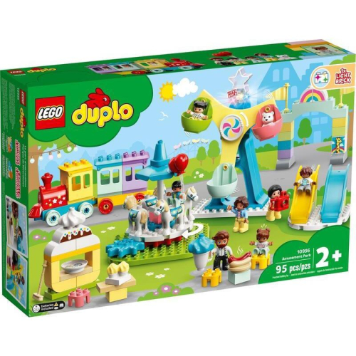 【W先生】LEGO 樂高 積木 玩具 DUPLO 得寶系列 遊樂園 10956
