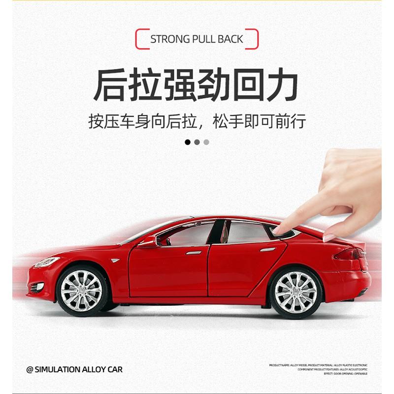 【W先生】 1:32 1/32 特斯拉 Tesla Model S 迴力車 聲光效果 合金 金屬 模型車-細節圖6