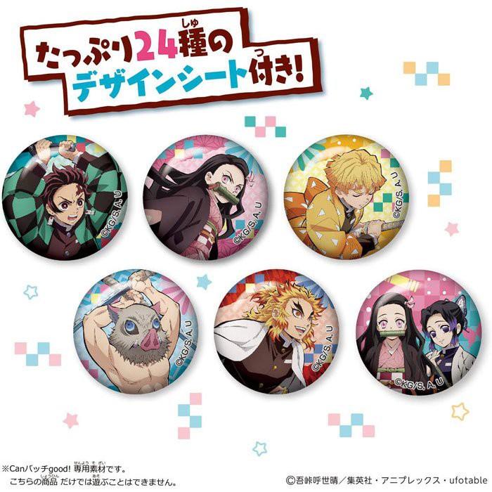 【W先生】BANDAI 鬼滅之刃 徽章手作玩具組 DIY 徽章 吊飾 別針 飾品 補充包 炭治郎 彌豆子 BT61506-細節圖2