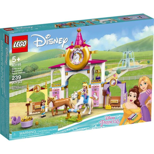 【W先生】LEGO 樂高 積木 玩具 DISNEY 迪士尼公主系列 貝兒&amp;樂佩公主的皇家馬廄 43195