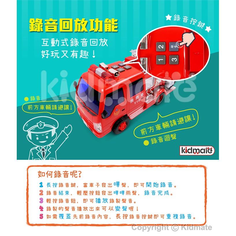【W先生】台灣好車隊 磨輪 慣性車 台灣警車 國道警車 救護車 消防車 擬真音效 台灣配音 錄音功能 ST安全玩具-細節圖6