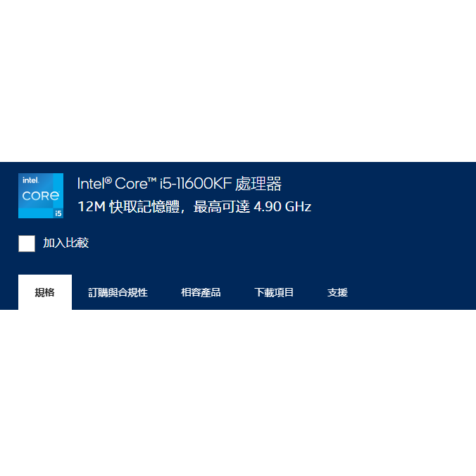 I5 10500 3700x Vs 10700 3700x Vs 10600kf Intel Core I5-10600K
