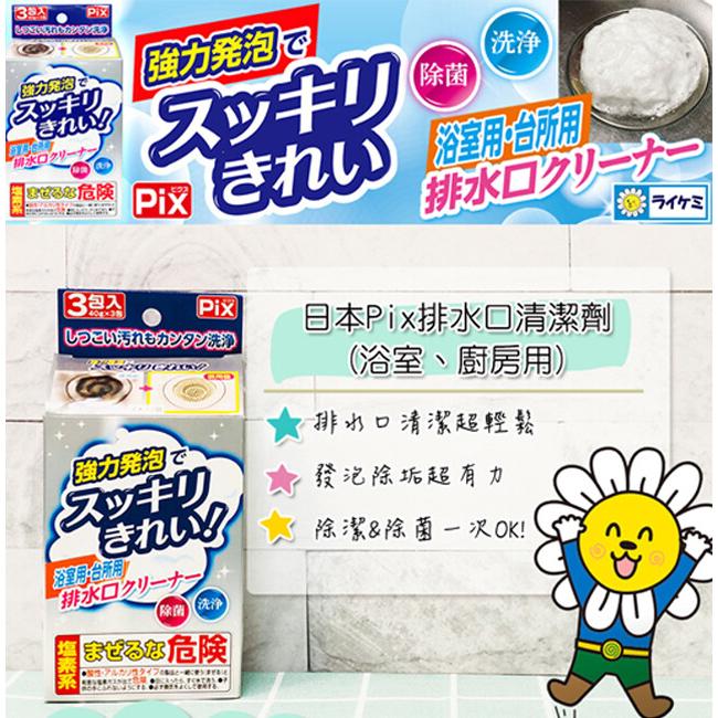 【CandaceQ】日本獅子化學家用起泡清潔劑系列-細節圖4
