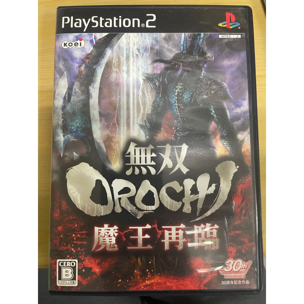 PS2 無雙 OROCHI 魔王再臨